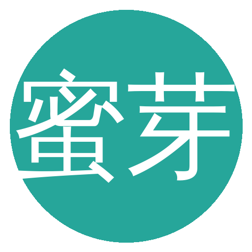 蜜芽